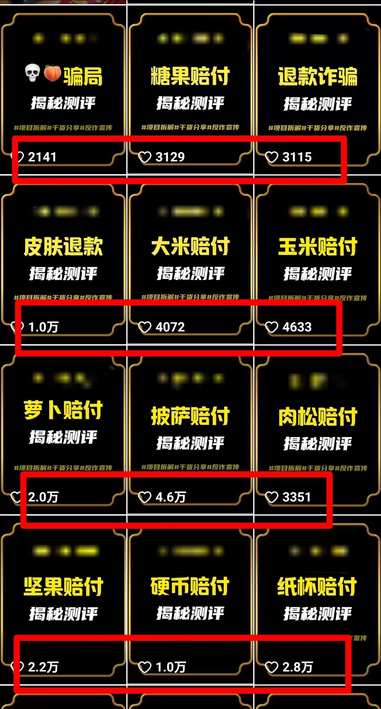 图片[1]-(9447期)2024年抖音快手最新项目拆解视频引流创业粉，一天轻松引流精准创业粉100+-Z网创