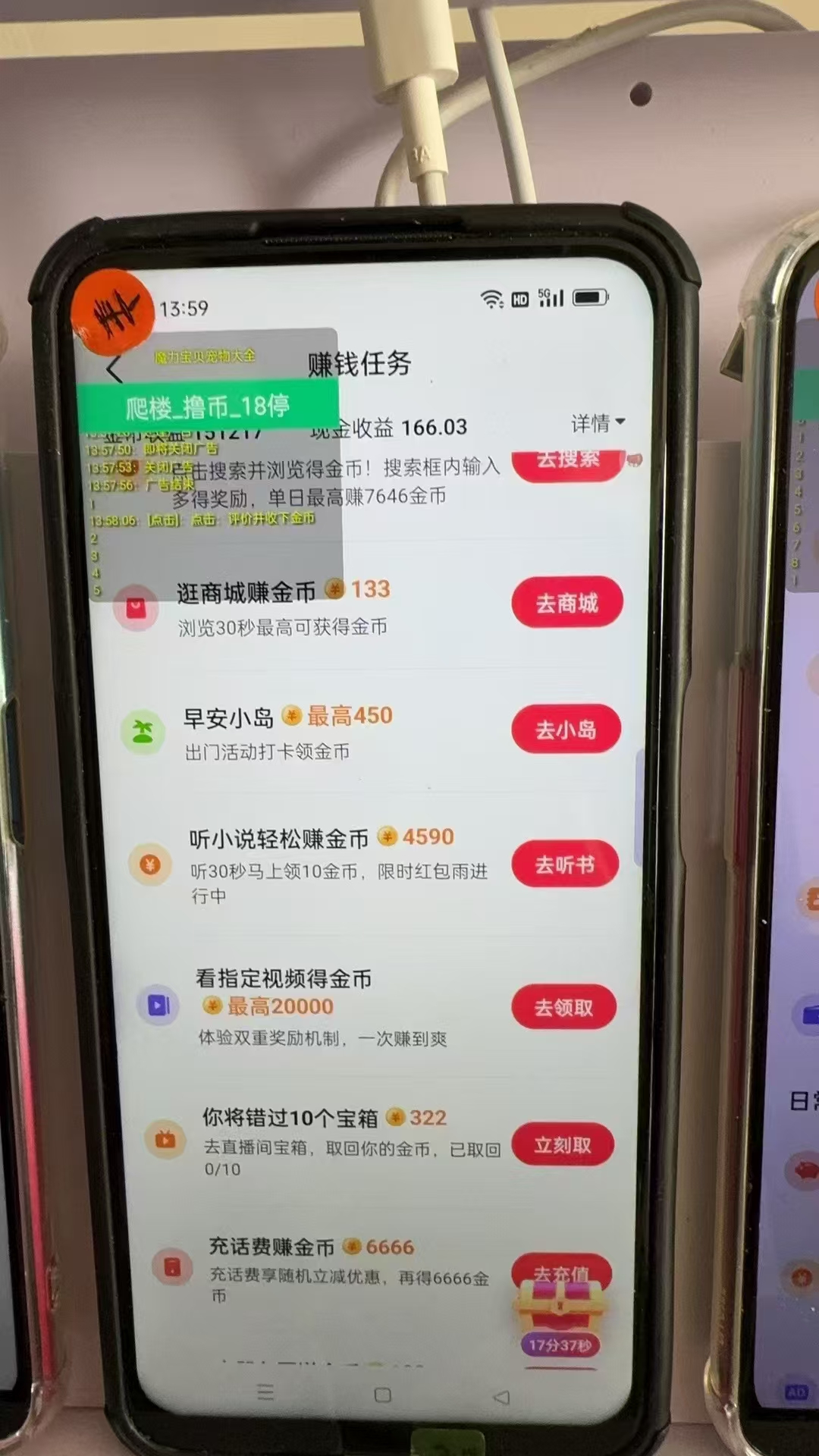 图片[1]-最新抖音全自动0撸掘金，无需实名，无需手机卡，小白矩阵操作日入2000+-Z网创