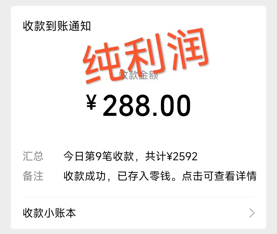 摩托车越野无人直播,高人气高停留,下白轻松日入500+-Z网创