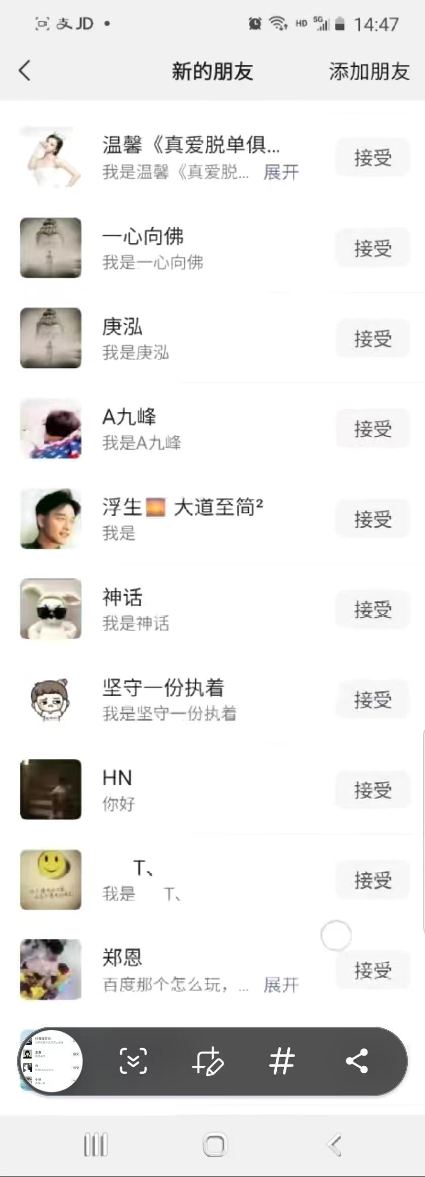 抖音引流创业粉单日100-300创业粉-Z网创