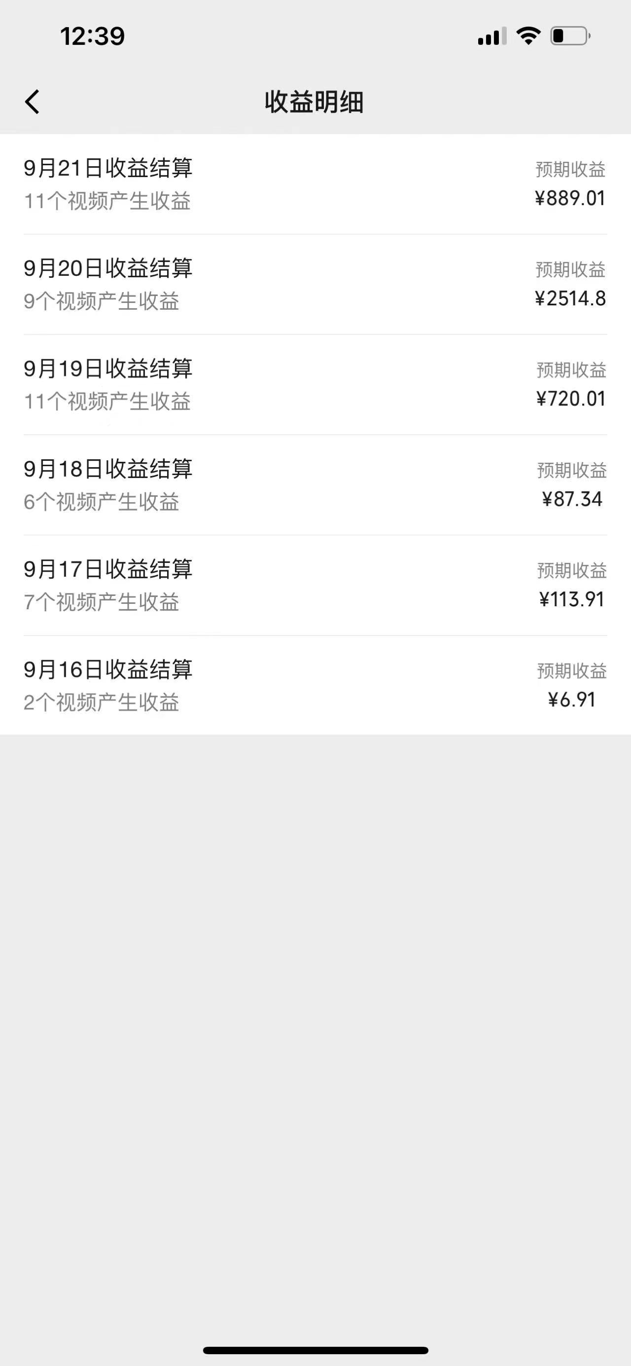 图片[2]-视频号创作者最新5.0玩法，用ai软件三分钟制作美女跳舞视频 实现日入1000+-Z网创