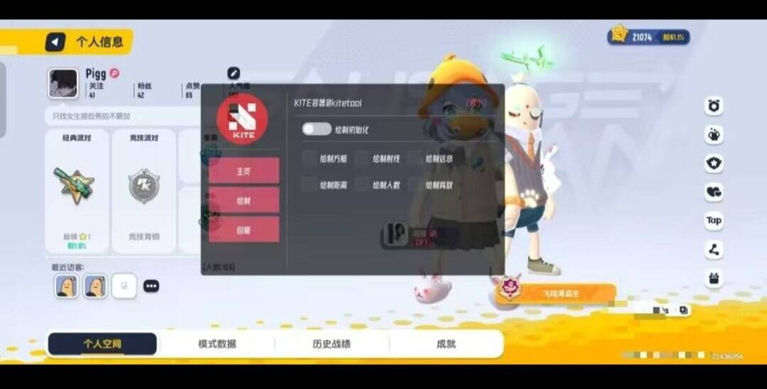 香肠派对容器多功能直装-Z网创