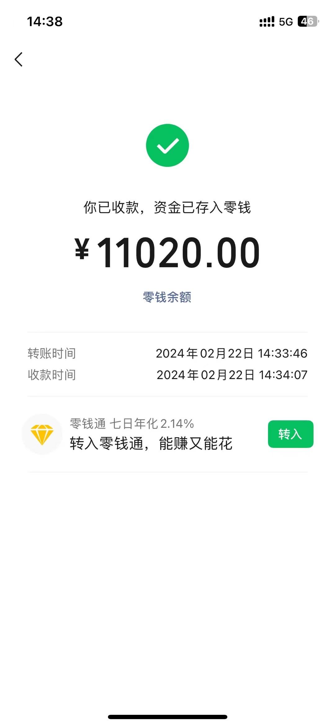 图片[1]-2024年国学无人直播暴力日入10000+小白也可操作-Z网创