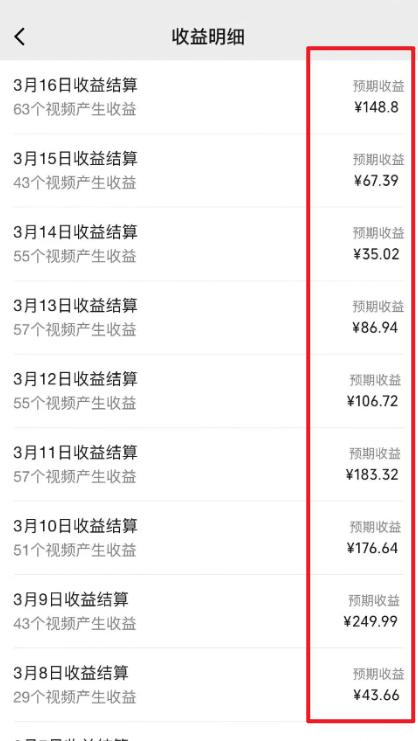 图片[1]-(9505期)2024视频号最新过原创技术，三天起号，收益稳定，单日500-1K-Z网创