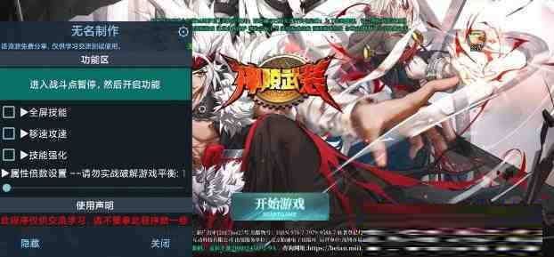 神陵武装无名直装MOD-Z网创