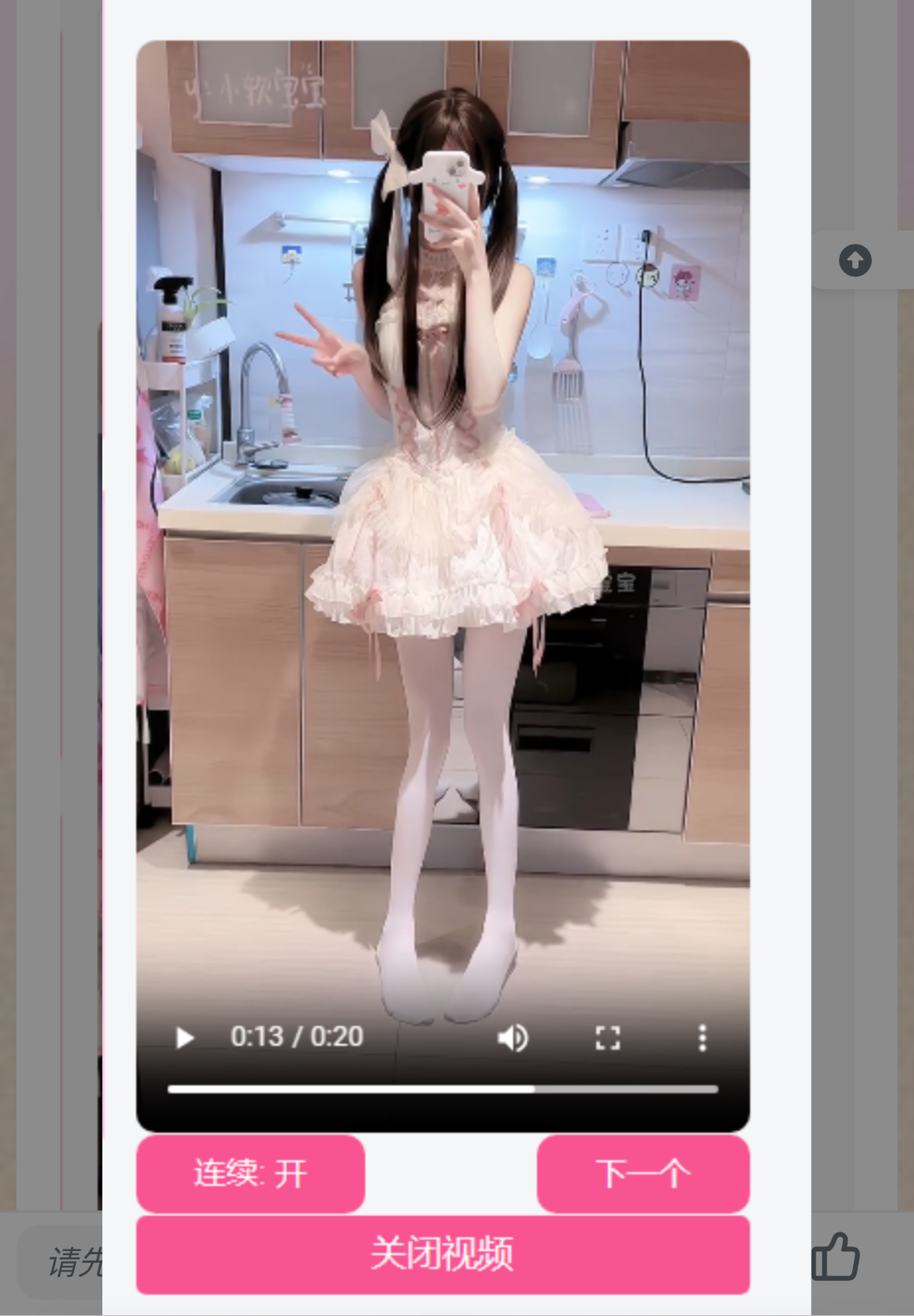 网站侧边添加小姐姐视频源码 内置视频接口-Z网创