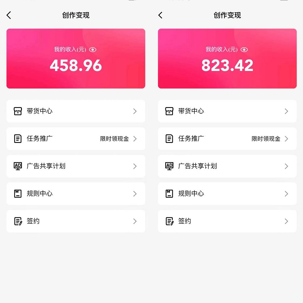 图片[1]-通过QQ短视频、24小时直播短剧，小白也能日入300+，老平台值得信奈-Z网创