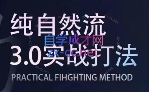 喻大大·视频号直播带货投放操盘手(广州5月25-26日)-Z网创