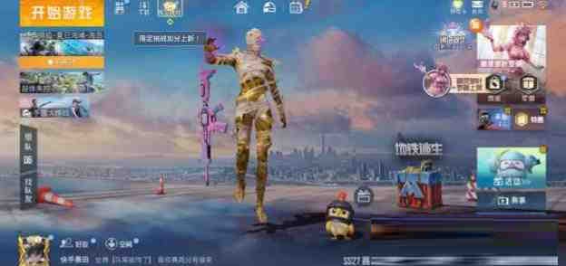 和平精英最新超级美化-Z网创