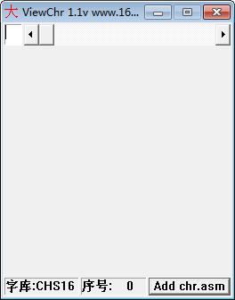 16X16点阵字库(ViewChr) v1.1 免费版-Z网创