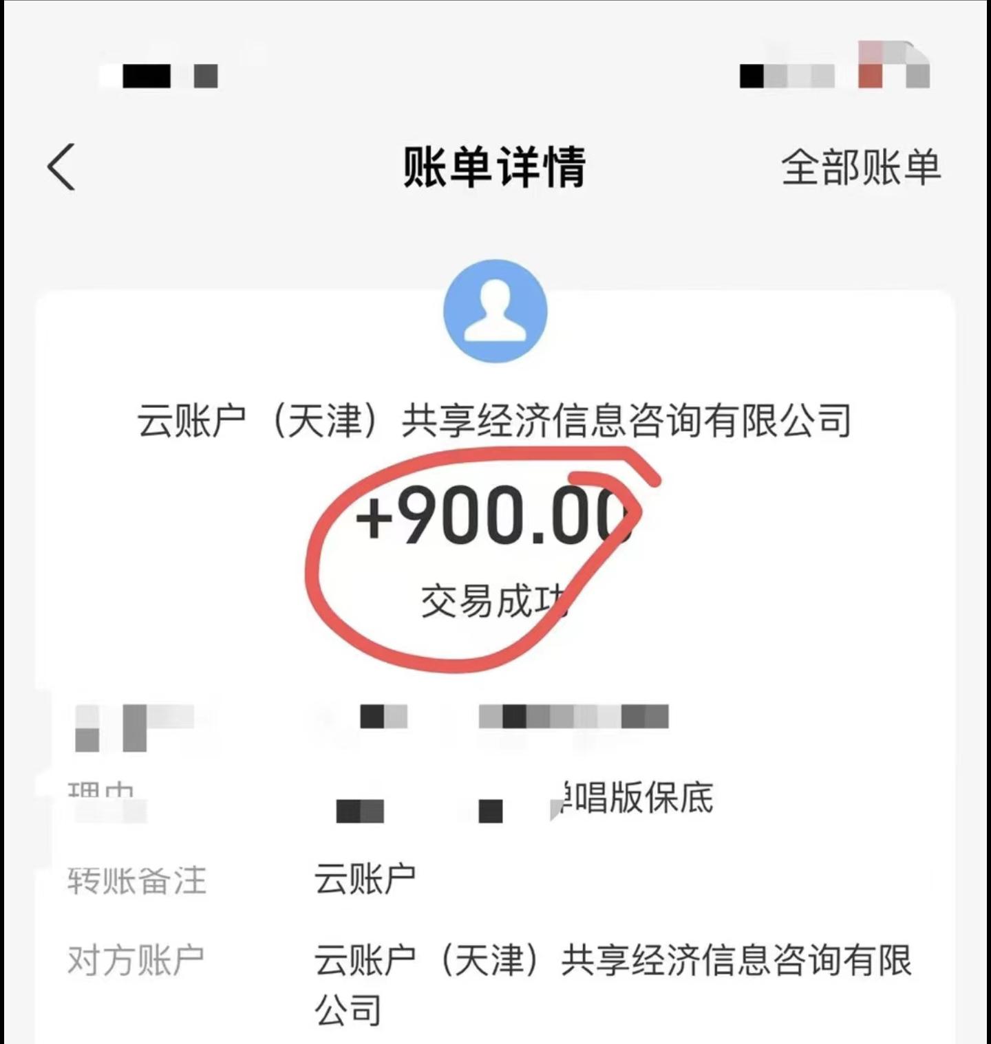 小白轻松无脑上手，朋友圈共情文案玩法，月入1W+-Z网创