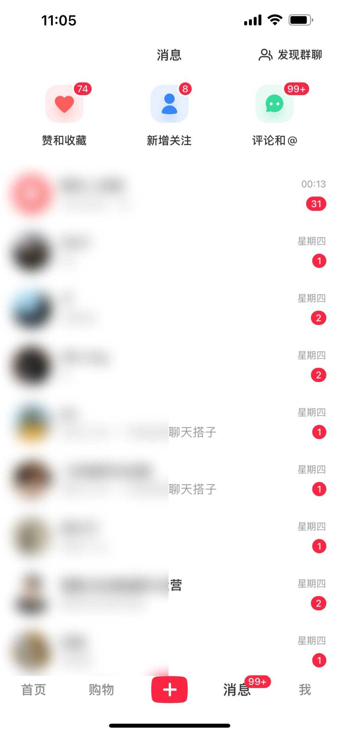 图片[1]-2024年交友搭子最新项目，极速引流300+搭子粉，简单粗暴，好学好上手-Z网创