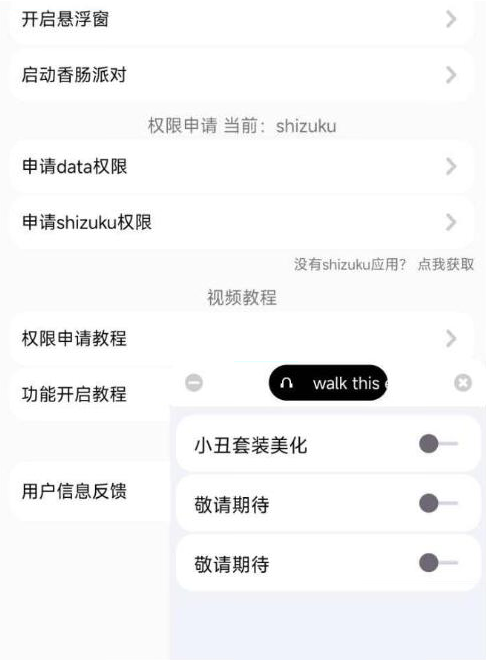香肠派对樱花独家美化包-Z网创