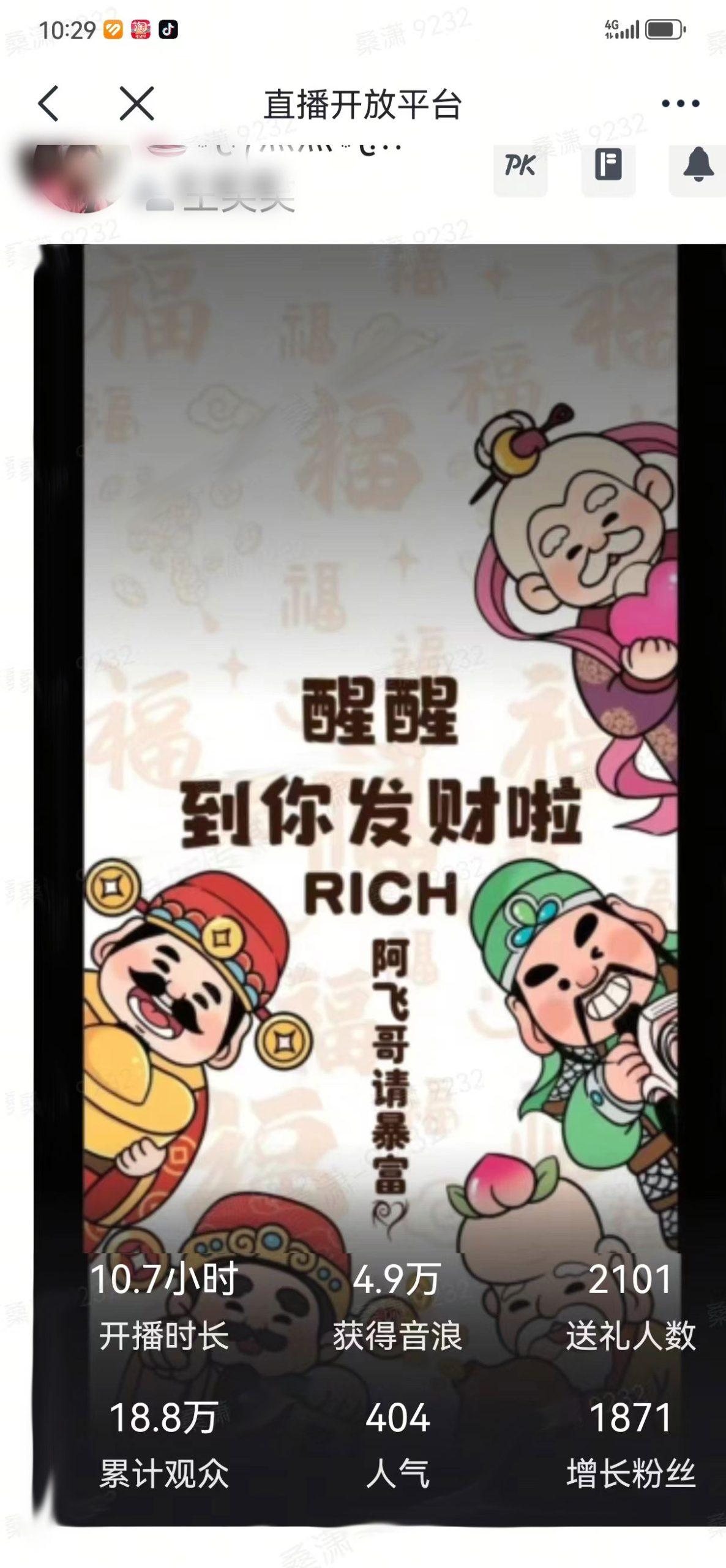 2月新风口项目，有手就能做，在线制作到你发财手机壁纸，单日轻松收益5000+-Z网创