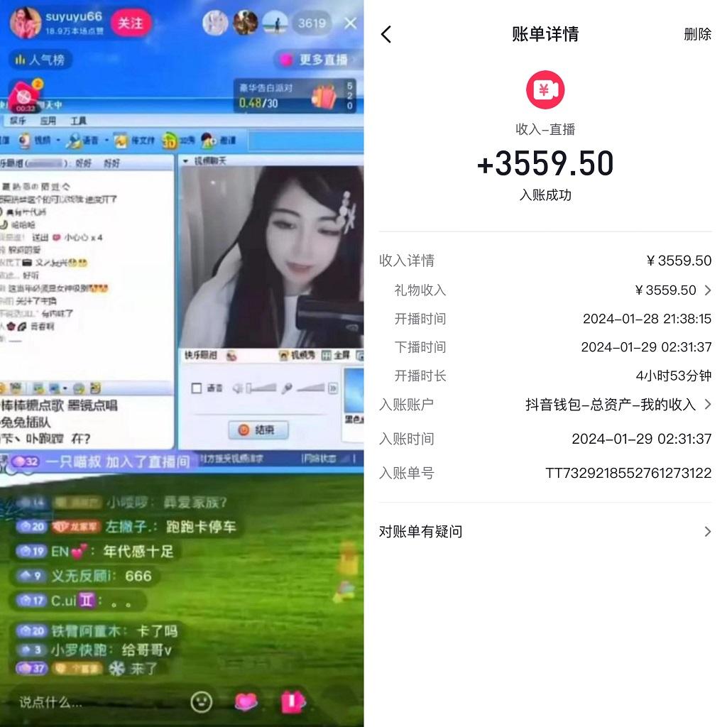 利用80、90后怀旧心理,搭建24小时无人直播撸音浪,单场5小时收益3500+...-Z网创