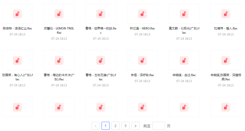 【无损音乐分享】【音乐盛典】滚石30周年精选珍藏集FLAC无损音乐 经典再现-Z网创