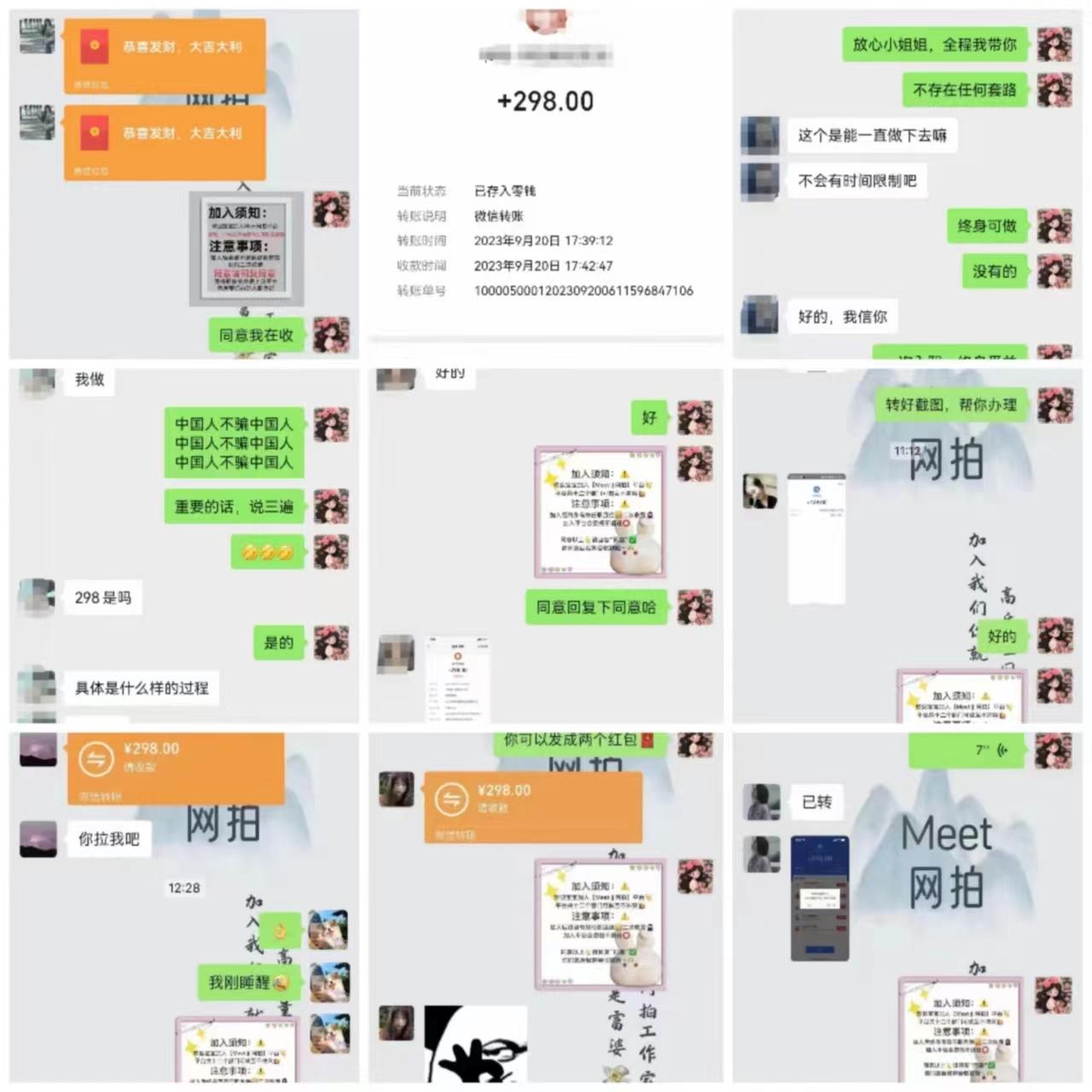 (8728期)电商平台高佣金网拍，靠谱项目，执行就能赚钱，简单操作-Z网创