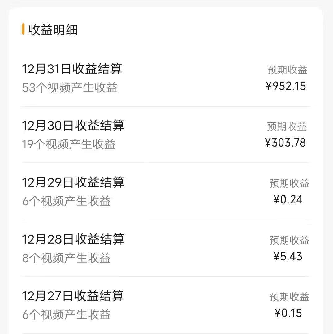 (8550期)每天半小时轻松月入过万,适合任意人群,小白无脑操作,AI条条原创视频-Z网创