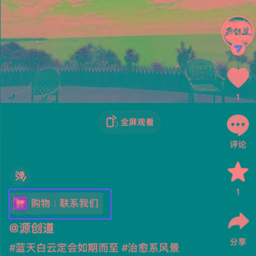 图片[1]-抖音短视频引流导流最佳方案，视频左下角跳转微信，外面500一单，利润200+-Z网创