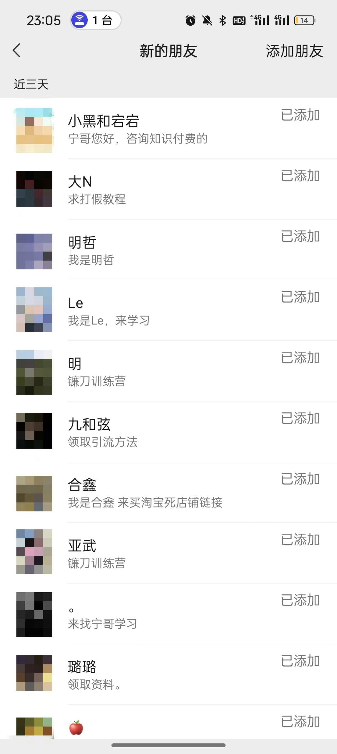 图片[2]-(9447期)2024年抖音快手最新项目拆解视频引流创业粉，一天轻松引流精准创业粉100+-Z网创
