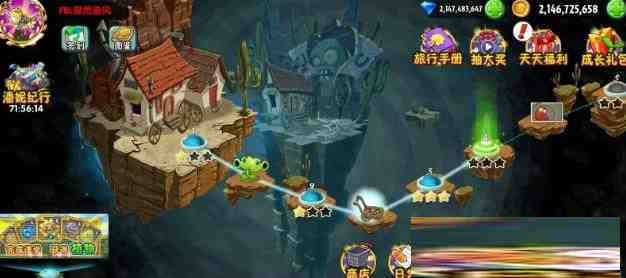 植物大战僵尸2新补丁-Z网创