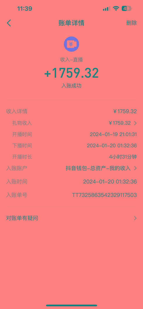 整蛊唐僧师徒四人，无人直播最新素材，小白也能一学就会，轻松日入1000+-Z网创