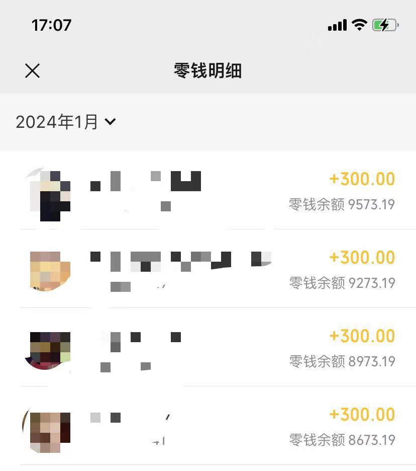 (8553期)抖音爆火温馨小屋项目,仅靠一张图片日入300+,附保姆级教程-Z网创