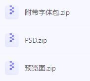 【素材模版分享】高效神器一键获取数据可视化大屏组件源文件-Z网创