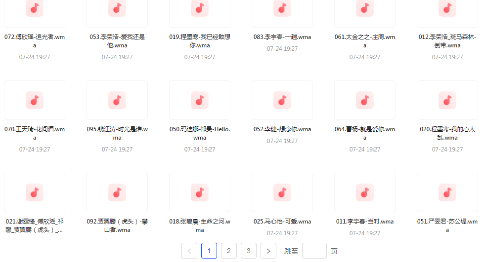 中国好声音热歌榜【100首】【MP3】-Z网创