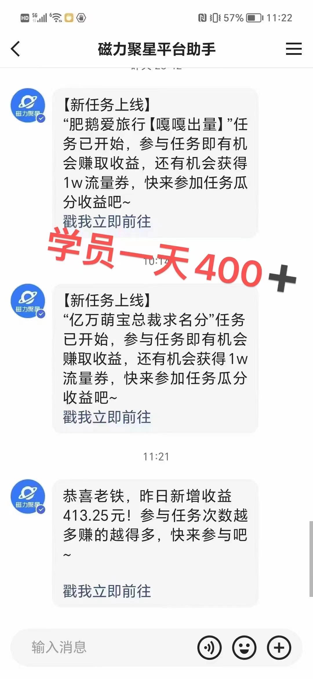 过年都可以干的项目,快手掘金,一个月收益5000+,简单暴利-Z网创