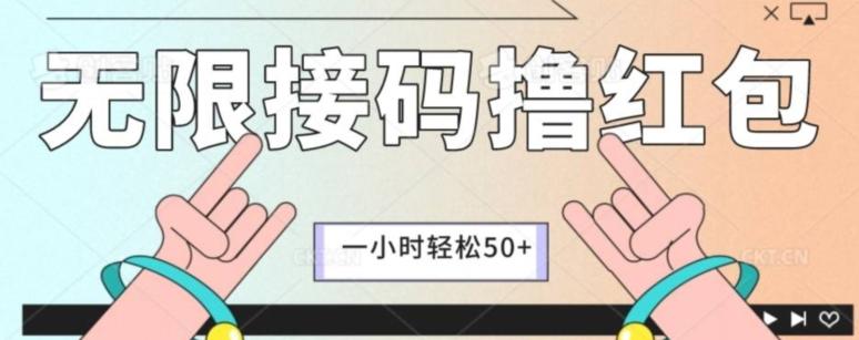 全新暴力接码项目，一个小时轻松50+-Z网创