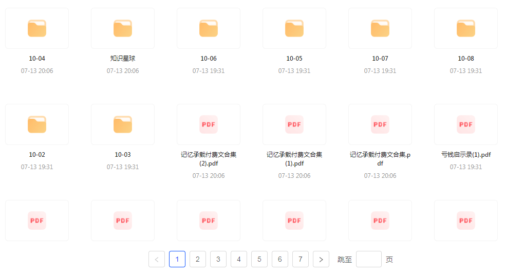 【精英必修教程课程】知识付费课程 提升你的专业素养成为领域专家-Z网创