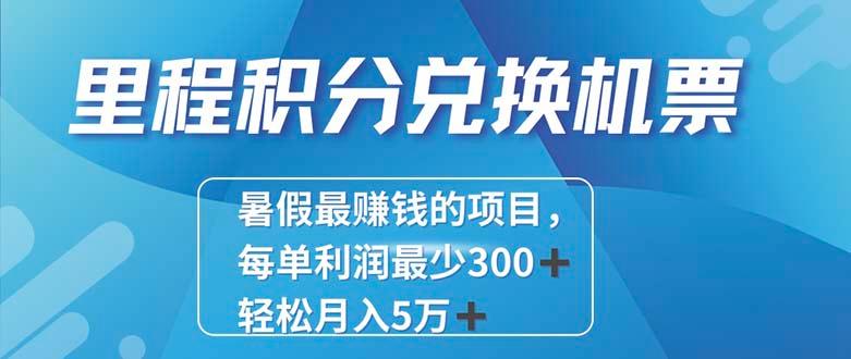 2024最暴利的项目每单利润最少500+，十几分钟可操作一单，每天可批量…-Z网创